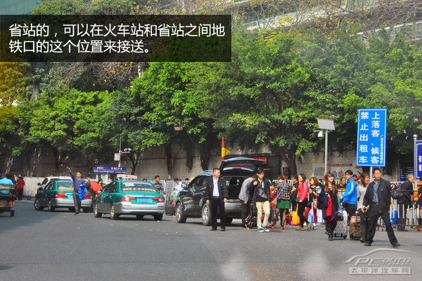 å¹¿å·å®¢è¿ç«æ¥éæ»ç¥1