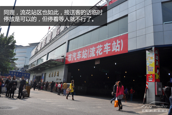 å¹¿å·å®¢è¿ç«æ¥éæ»ç¥1