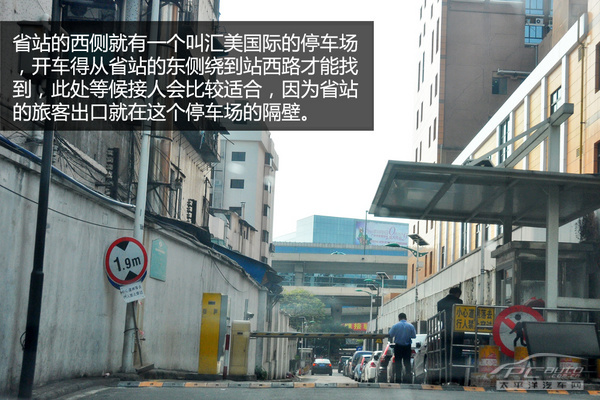 å¹¿å·å®¢è¿ç«æ¥éæ»ç¥1