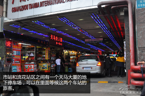 å¹¿å·å®¢è¿ç«æ¥éæ»ç¥1