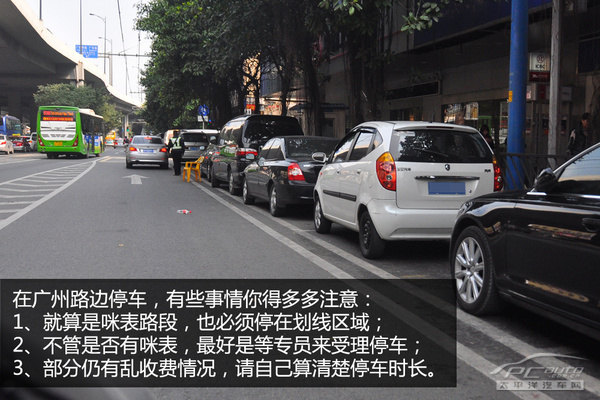 å®¢è¿ç«åè½¦1