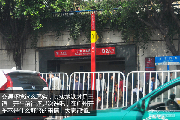 å¹¿å·å®¢è¿ç«æ¥éæ»ç¥1