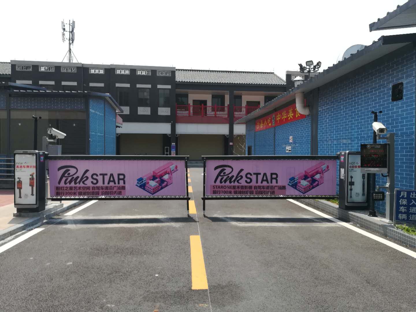 广州市动感小西关004